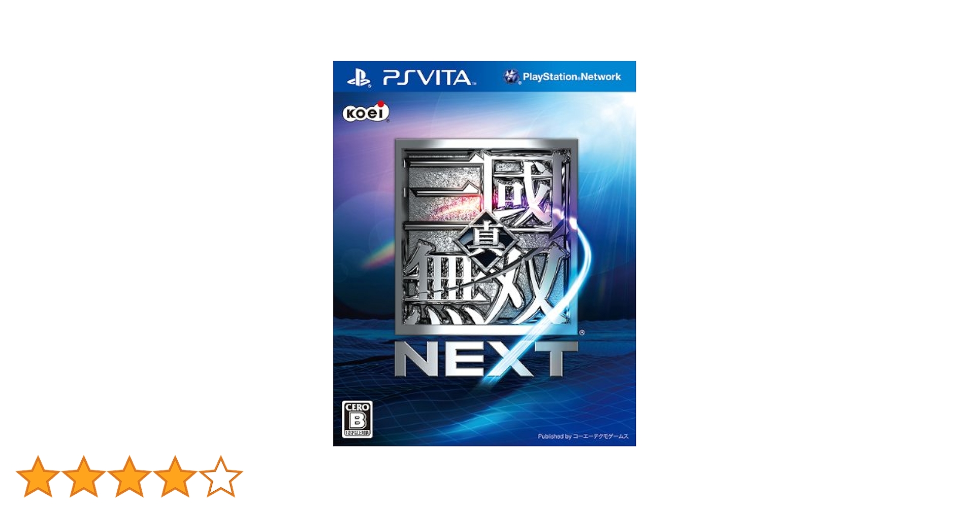 Amazon.co.jp: 真・三國無双 NEXT - PSVita : ゲーム
